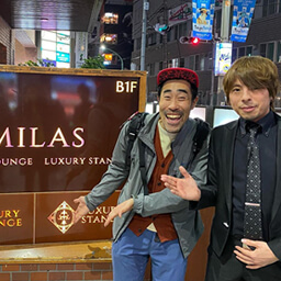渋谷 出会い LUXURY LOUNGE MILAS 渋谷の投稿画像。いいね！56件。