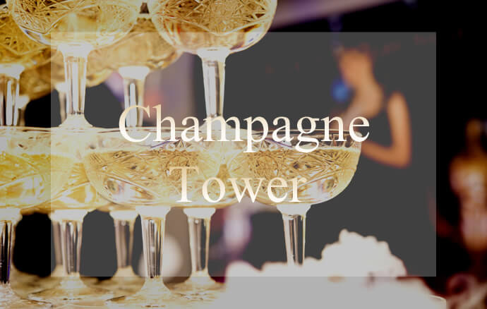 ラグジュアリーに出会いを愉しむ相席VIPルームプラン - シャンパンタワー